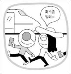 고속道 옆 나란히 국도 확장해서 예산낭비만…