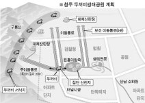 [충북] 두껍아 두껍아~ 생명의 합창 함께 부르자