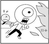 [여의나루] "미수거래 확실히 막아라"