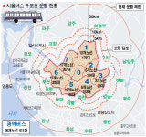 서울시 도심 교통 혼잡 줄이려면 불가피