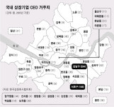 [대한민국 상위 0.5% 해부] 신흥부자 거주지 南下 … 리치맵을 바꾼다
