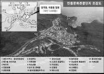 [경북] 안동 문화관광단지 갈 길 멀다