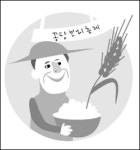 [전남] 꽁보리밥의 추억을 곱씹어요
