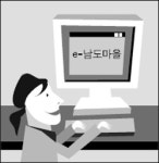 [전남] 클릭만하면 고향소식이…