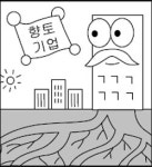 [부산] 열심히 일한 향토기업 밀어주자
