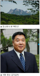 慶州 金氏 - 증조부 독립운동으로 가산 텅텅… 사당·종택 없고 가난 물려받아
