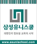 [한국교육산업대상] 삼성출판사
