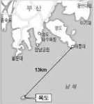 [부산] 목도 제2의 外島 꿈꾸다