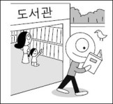 [대구] 대구는 독서중 마을도서관 건립 열풍