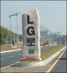 르포 파주, 분단의 그늘서 첨단기업도시로