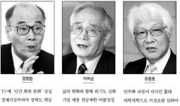 [특집 좌담] 老지성들에게 듣는다, 인문학의 길을…