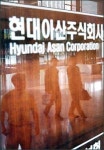 [안보리 결의 이후] 현대아산 존폐 기로에