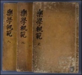 [전북] '동학혁명의 발상지' 정읍의 어제와 오늘