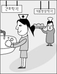 [부산] 우리학교 오세요