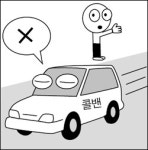 큰 짐 없으면 콜밴 못타요