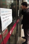 제이유의 신종 로비