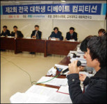 뜨거운 감자 FTA문제 대학생 논객 뜨거운 공방