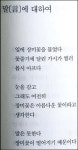문학계 창작의 진정성 죽은 날 쇼크