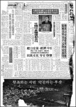 [부산] 국내 최고 지자체 관보 부산시보 창간 30돌 맞아