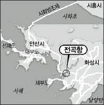 화성 전곡항 테마해양공원 첫삽