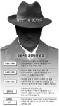 로비스트시즌Ⅱ | 로비스트法 뜨거운 감자