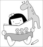 [논술] 유아독서지도 어떻게?