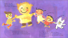 어린이책 출렁출렁한 기쁨과 슬픔 나는 부끄러워