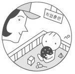 엄마들 직업훈련 받기 편해진다
