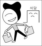 [쇼핑감각 2% UP] 백화점 직원식당 앞이 할인 명당