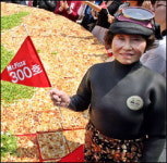 미스터피자 제주 300호점
