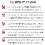 이런 화장실 제안도 있습니다