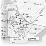 [부동산 시장은 요즘] 인천 송도국제도시, 국제 비즈니스 허브를 향해!