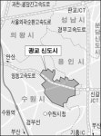 광교신도시 분양가 900만~1200만원대