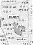 광교신도시 행정타운 윤곽