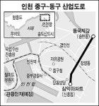 도로신설 주민반발에 브레이크