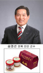 [대한민국 우수특산품 大賞] 진안사삼유통조합 마이산 더덕김치