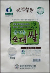 [대한민국 우수특산품 大賞] 철원군친환경농업단체연합회 유기농 철원 오대쌀