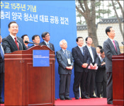 [한중수교 비망록] <24>새로운 한중관계 첫 단추를 제대로 끼우자