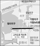 경인고속도로 직선화 산 넘어 산