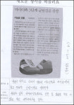 [초등논술 길라잡이] 창의적인 생각을 길러줘라