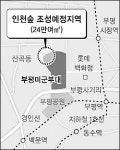 부평 미군부대 24만㎡에 인천 숲 만든다