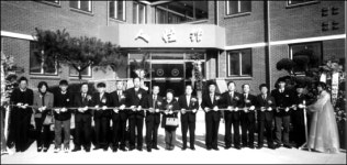 [김희수의 눈과 마음과 세상] <8>폐교 위기의 고향 학교 인수… 꿈꾸던 육영사업 첫발