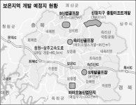[충북] 리조트·골프장… 충북 보은 개발 바람