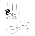 내리막엔 눈높이 낮은 밧줄을 잡아라