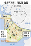 송도국제도시 자치구 경계선 아리송