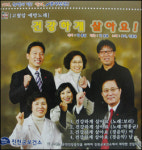 중풍 없는 고장… 리듬도 신바람 나죠