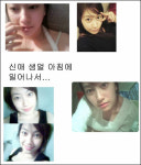 천연미인 신애, 쌩얼도 학창시절 사진도 예쁘네!