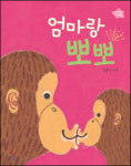 [새책] 하늘에 꿈을 띄우다 外
