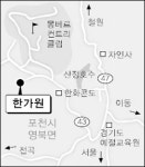멋스런 전통한과 직접 만들어볼까