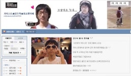 서인영 친구 카이스트 임두혁 인기 장난아니네∼